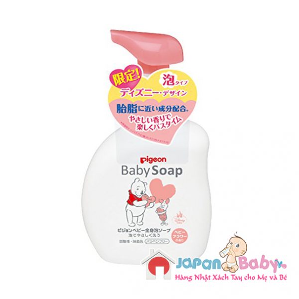 baby soap 3jpg