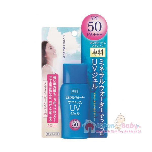 Shiseido Mineral Water UV Gel 40ml